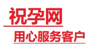 源城捐卵试管助孕机构-代媽网